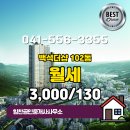 힘찬공인중개사사무소 이미지
