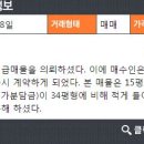 주공아파트 4단지 이미지