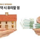 꼭지공인중개사사무소 이미지