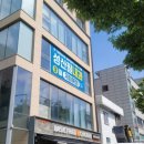 성산필내과의원 이미지