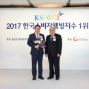 한국웰빙건강 이미지