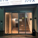 썬빌리지(Sun Village) | 오사카 숙소 추천] 선빌리지 츠루하시 호스텔 4박 5만원에 결제!