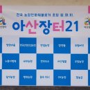한국산양산삼협동조합