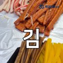(주)복돼지복덕방부동산중개 이미지