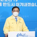 경남한일개발
