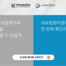 숨환경안전협회