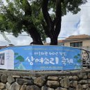 화원1리마을회관 이미지