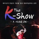 케이투어