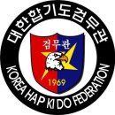 합기도 검무관 | 서울 구로구 검무관 합기도 해동검도, 후기, 영업시간, 가격