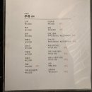 일품각 - 진주시 | 일품각