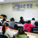 한문교실_기초 이미지