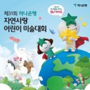 고마워미술학원
