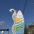 GS25가좌겸이점 | 속초고성 ‘오션투유리조트‘ 즐기기 a to z_뷰, 룸컨디션, BBQ, 조식