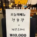 무제한생선구이전문점 이미지