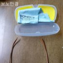 보노안경 이미지