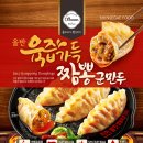 제일왕 짬뽕