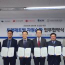 ㈜제일자원 이미지