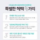 쉐프애돈까스 이미지