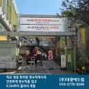 서울언남초등학교 이미지