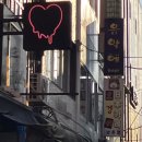 김밥천국 송림점 | 8. 반짝반짝 여름 부스러기