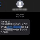 에이스마트 당하점