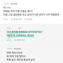 블라) 친자 불일치로 이혼소송한 남자 후기 ㄷㄷㄷㄷㄷㄷㄷ 이미지