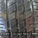 타이어프로 칠곡점 이미지