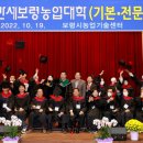 남포면 주민자치센터 이미지