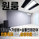 삼성전자(주)구미2사업장 | ssafy 16기 구미 캠퍼스 원룸ㅣ삼성전자 멀티 캠퍼스 교육생을 위한 자취방 선택 기준 완전 정리