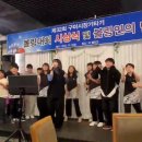 엄지노래클럽