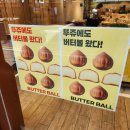 뚜레쥬르울산야음롯데점