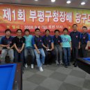 가람 당구클럽 이미지