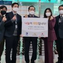 서호새마을금고 이미지