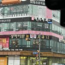 자란초교 앞 노브랜드 이미지