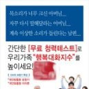 가나안노인복지 이미지