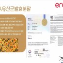 이롬황성주생식 이미지