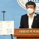 김건희 박사논문 부정의혹 일파만파…“사기죄로까지” 이미지