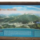천주산 등산로 입구 이미지