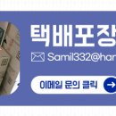 대림미소약국