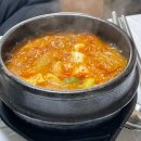 녹수식당 | 녹수식당 (Noksu Restaurant) Korean stew with rice / Gyeongju Local Restaurant
