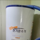 대성가스종합설비