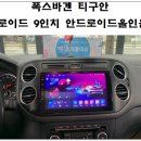 서진카오디오