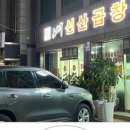 호텔야자구미인동점 이미지