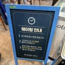 명륜진사갈비안양 비산점 이미지