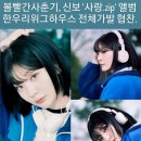 볼빨간한우 이미지