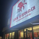 시장짬뽕 이미지