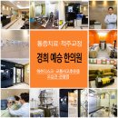 예승한의원 네이버블로그