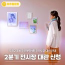 도화2,3동 주민센터 이미지