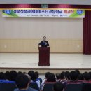 경북식품과학마이스터고등학교 이미지