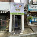 멍다움 이미지